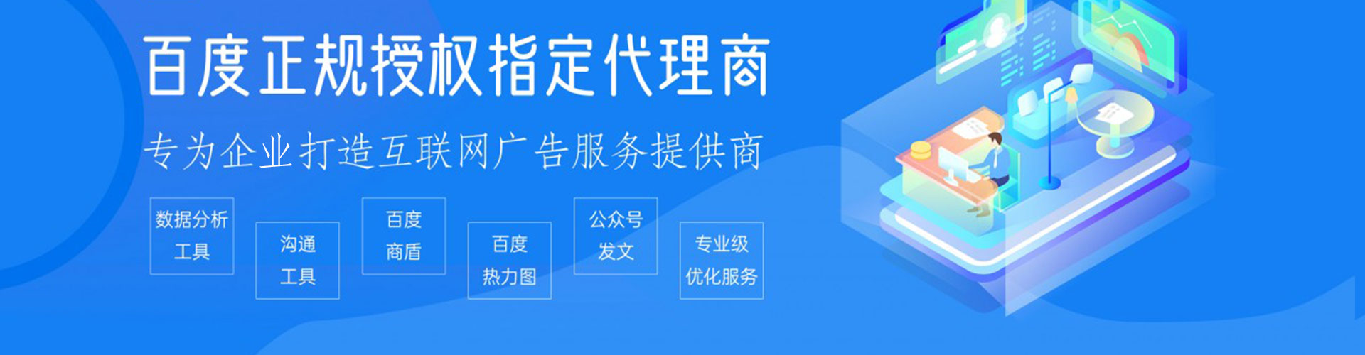泗县sem运营